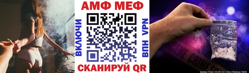 АМФЕТАМИН VHQ  Купить закладки  Пошехонье 