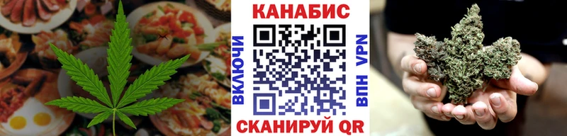 Cannafood марихуана  Купить закладки  Пошехонье 