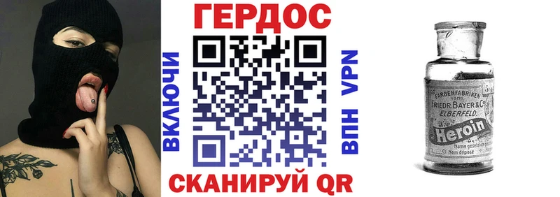Героин герыч  Купить  Пошехонье 