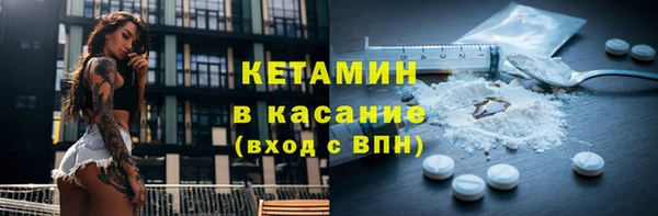 первитин Лабытнанги