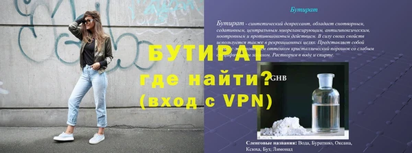 первитин Лабытнанги