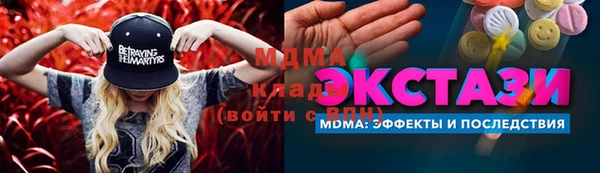 первитин Лабытнанги