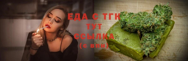 первитин Лабытнанги