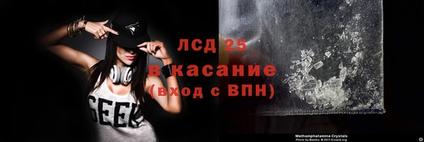 первитин Лабытнанги