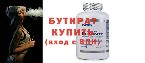первитин Лабытнанги
