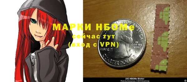 первитин Лабытнанги