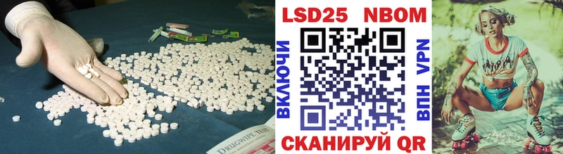 ЛСД экстази кислота Пошехонье