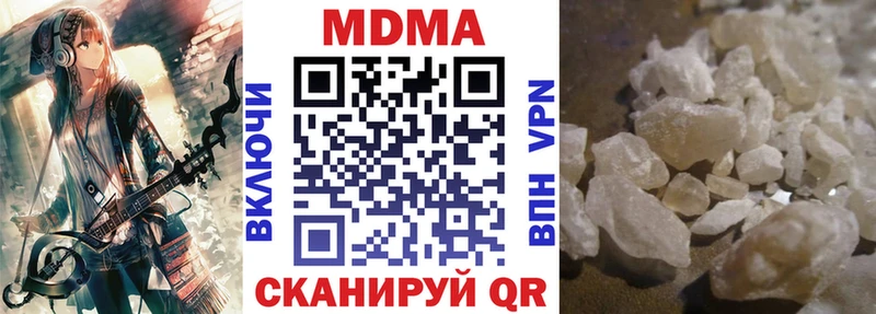 МДМА Molly  Купить где  Пошехонье 