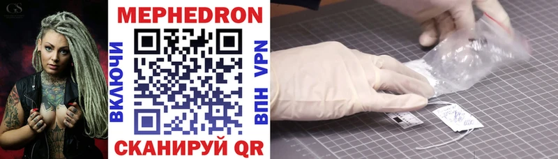 Купить  Пошехонье  Мефедрон 4 MMC 