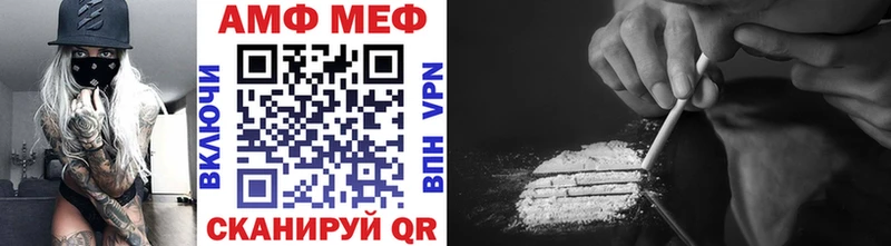 Метамфетамин винт  Купить где  Пошехонье 