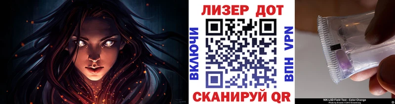 Марки 25I-NBOMe 1,5мг  Купить закладки  Пошехонье 